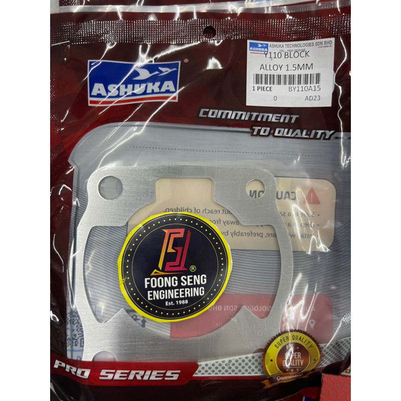 Yamaha Y110 SS SPORT BLOCK โลหะผสม 0.2 มม. 0.3 มม. 0.5 มม. 0.8 มม. 1 มม. 1.5 มม. 2 มม. ASHUKA Y110