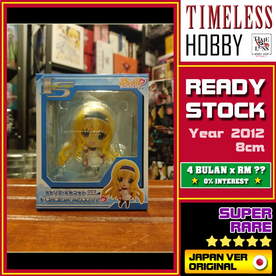 PENGUIN PARADE Cecilia Alcott Figure IS: Infinite Stratos Petitkko Japanese Version Infinite Stellat