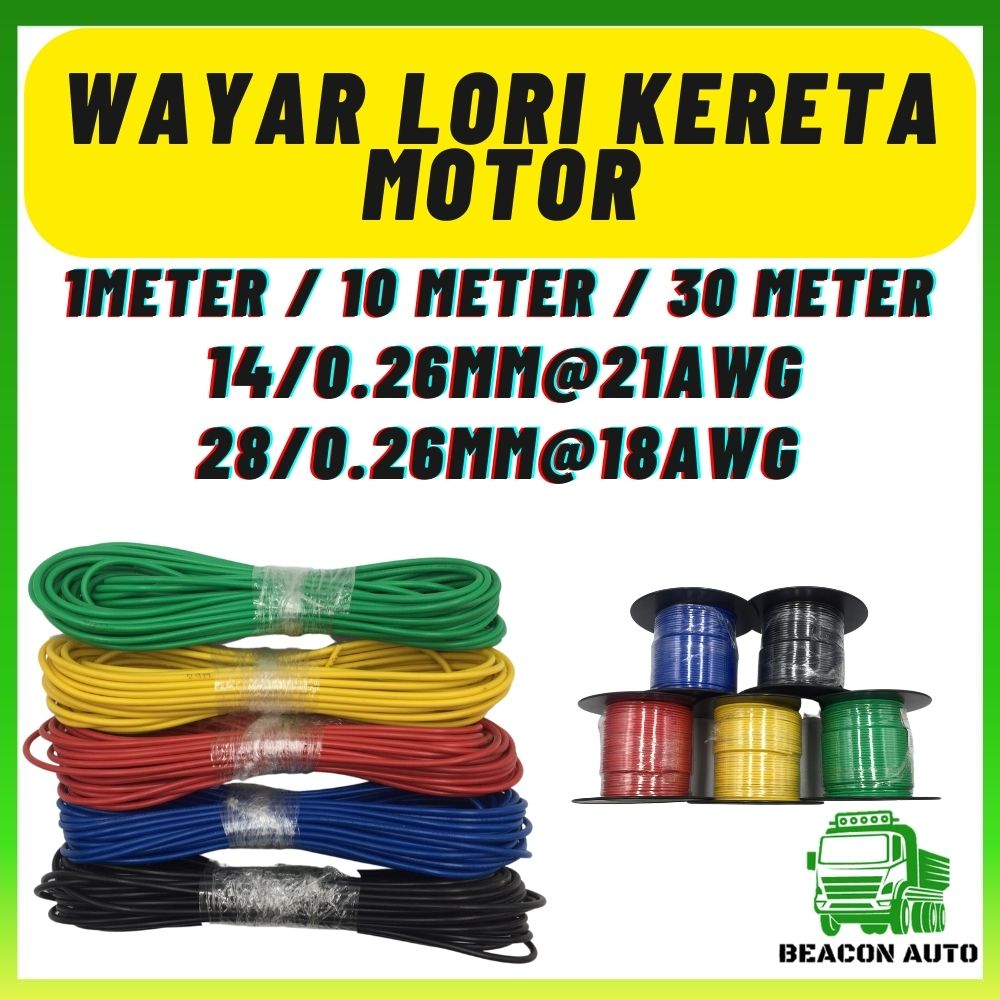BEACON CHETAS PURE COPPER WIRE 14/0.26 21AWG 28/0.26 18AWG WAYAR COPEER CABLE COPPER LORI KERETA มอเ