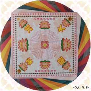 กระดาษบัวกันแดด ทรงสี่เหลี่ยม สองด้าน ขนาด 20 ซม. 9 สี 270 แผ่น
