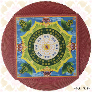 กระดาษยา รูปดอกบัว ขนาด 20 ซม. 100 แผ่น