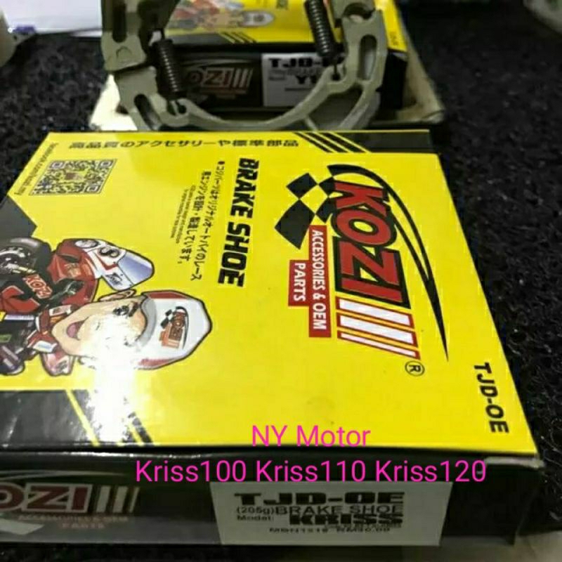 Kris Kris100 Kris110 Kris120 Kozi ผ้าเบรค