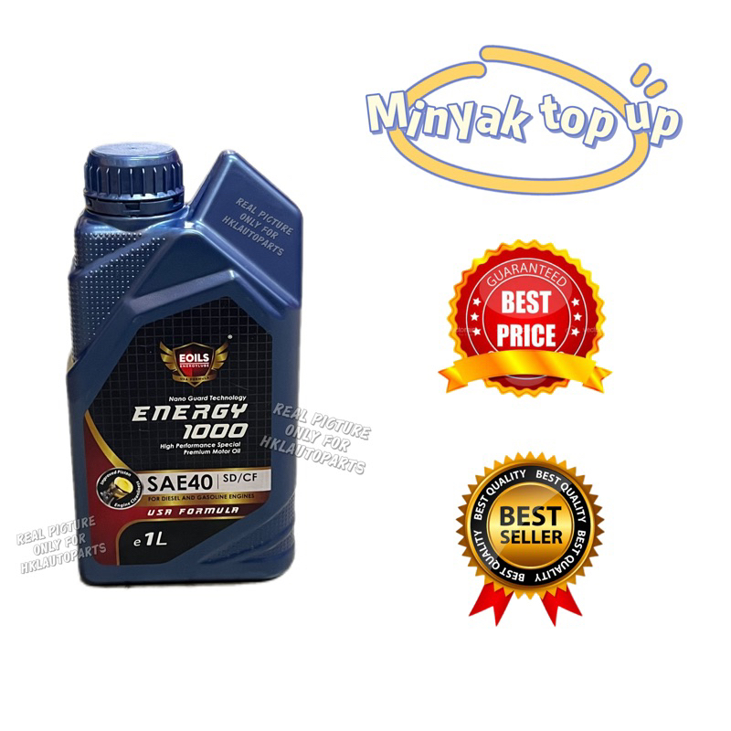 USA Formula EOILS HD-40 SAE40 Miyak Tambah Engine Minyak Top Up (1 ลิตร)