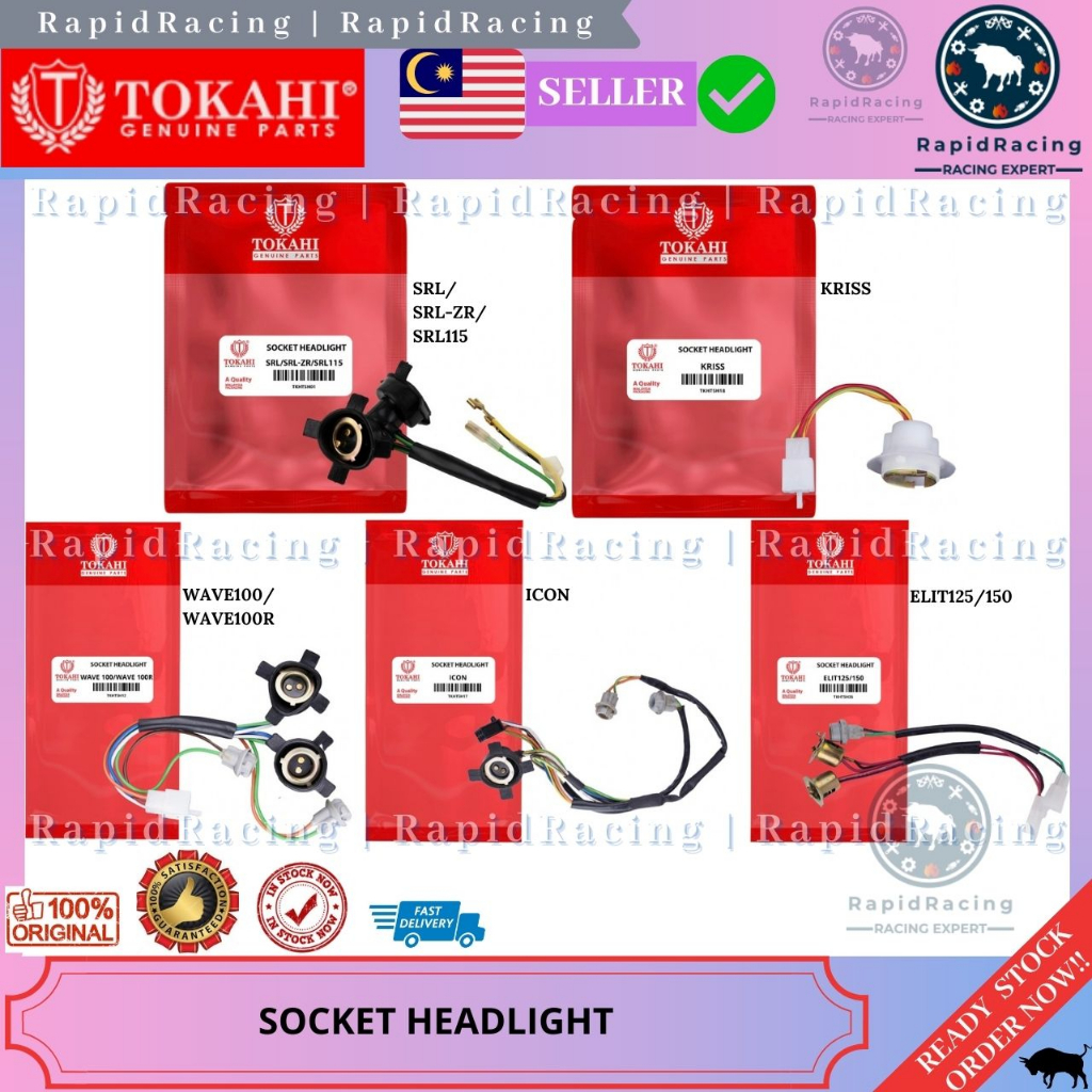 มอเตอร์ Alat TOKAHI SOCKET HEADLIGHT LAMPU RG SPORT V100 SHOGUN SMASH TX150 TXR VS125 SUZUKI