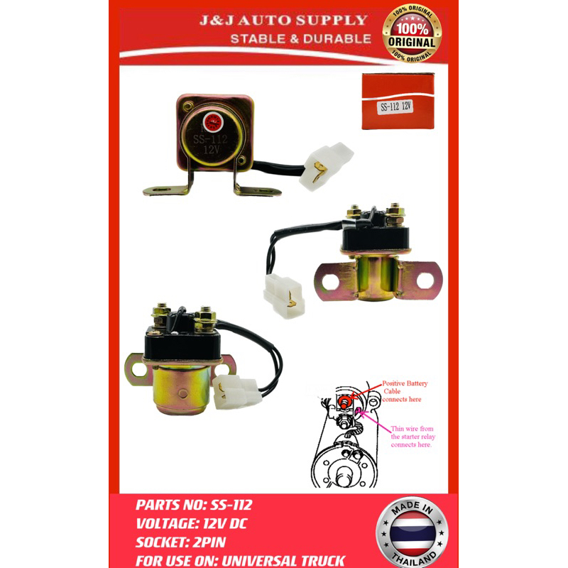 SS-112 ยี่ห้อ J&J HEAVY DUTY STARTER RELAY 12V 100AMP สําหรับการใช้งานบน: UNIVERSAL VEHICLE