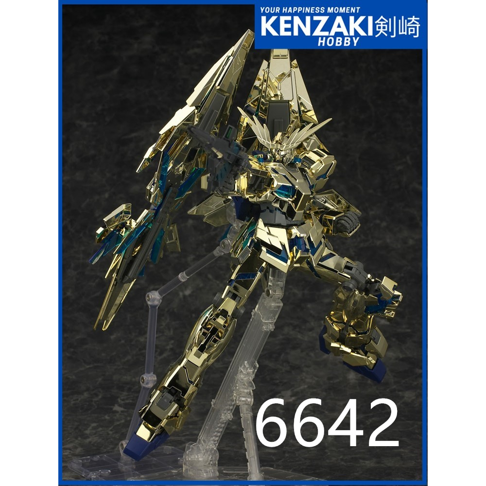 MG GUNDAM UNICORN PHENEX NARRATIVE 6642 6642S