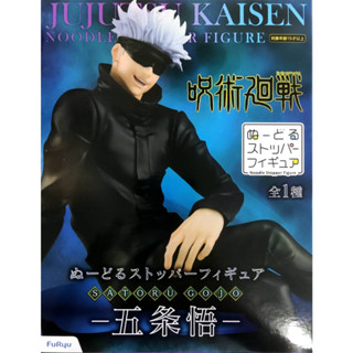 ฟิกเกอร์ Sega Jujutsu Kaisen Gojo Satoru Noodle