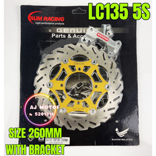 Lc135 แผ่นดิสก์หลัง 5S 260 มม. (ขนาด BESAR) พร้อมตัวยึด YAMAHA LC BRAKE BELAKANG SCREW SKRU NUT หน้าทองไทเทเนียม