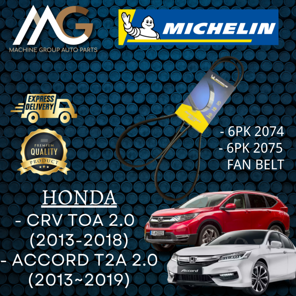 เข็มขัด Michelin CRV TAO 2.0 (2013-2018) , Accord T2A 2.0 (2013- 2019) 6PK 2074 / 6PK 2075 (เข็มขัดพ