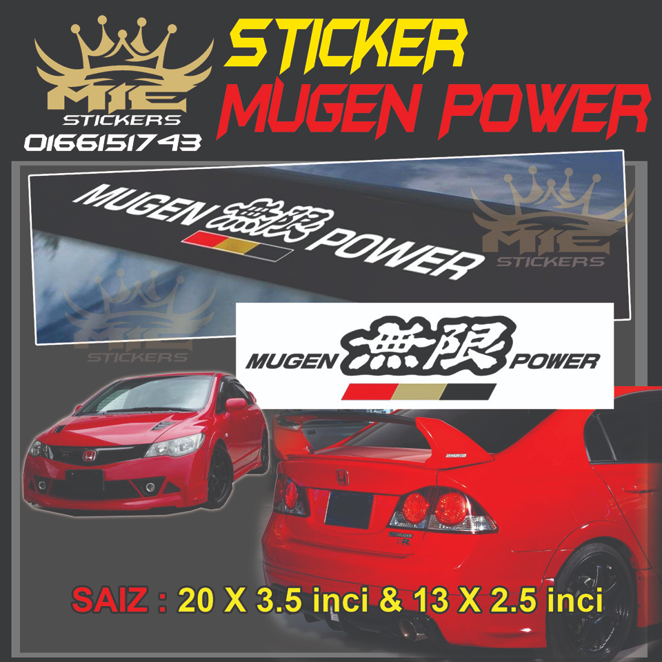 สติ๊กเกอร์ MUGEN สติ๊กเกอร์ตัดไฟ HONDA