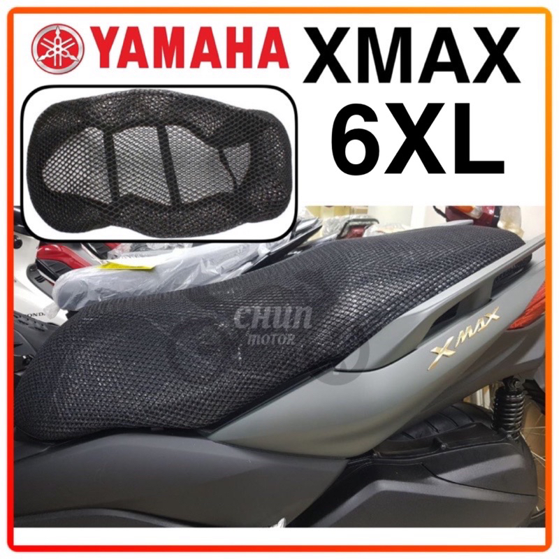 YAMAHA Seat Cover Net YAMAHA XMAX 250 Seat Cover Sarung Seat Cushion Seat Net Cover Seat YAMAHA XMAX