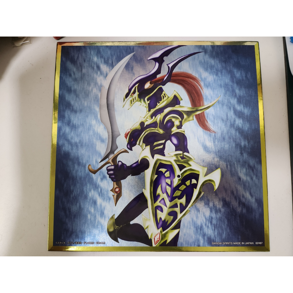 Yugioh Kuji เล่ม 2 รางวัล H Art Work โปสเตอร์ Dark Chaos Soldier