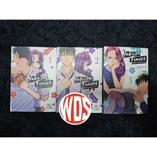 มังงะ: Yakuza Fiance - Raise wa Tanin ga Ii เล่ม 1-3 (เวอร์ชั่นภาษาอังกฤษ)