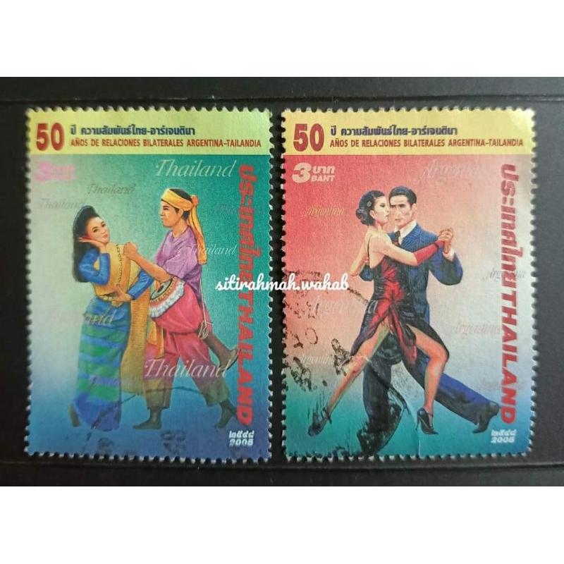 Lot T64 - แสตมป์มือสองจาก