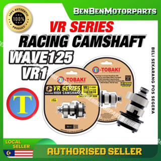 Honda WAVE125 เพลาลูกเบี้ยว ลูกเบี้ยวสูง VR1 VR1 TOBAKI VR1 ลูกเบี้ยวเหล็ก WAVE125 VR1