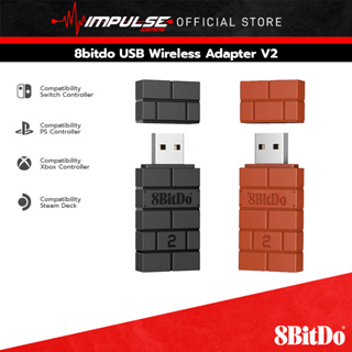 อะแดปเตอร์บลูทูธไร้สาย 8Bitdo USB Ver 2 สําหรับ Window PS5 PS4 Xbox Series Switch Wii Steamdeck