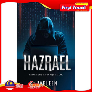 นวนิยาย: HAZRAEL - การเขียน: Harleen 9789838222051 [Fajar Pakeer]