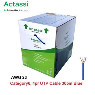 Schneider Actassi 23awg สายเคเบิลทองแดง Cat6 Cat6 LAN เครือข่าย Schneider Cat6