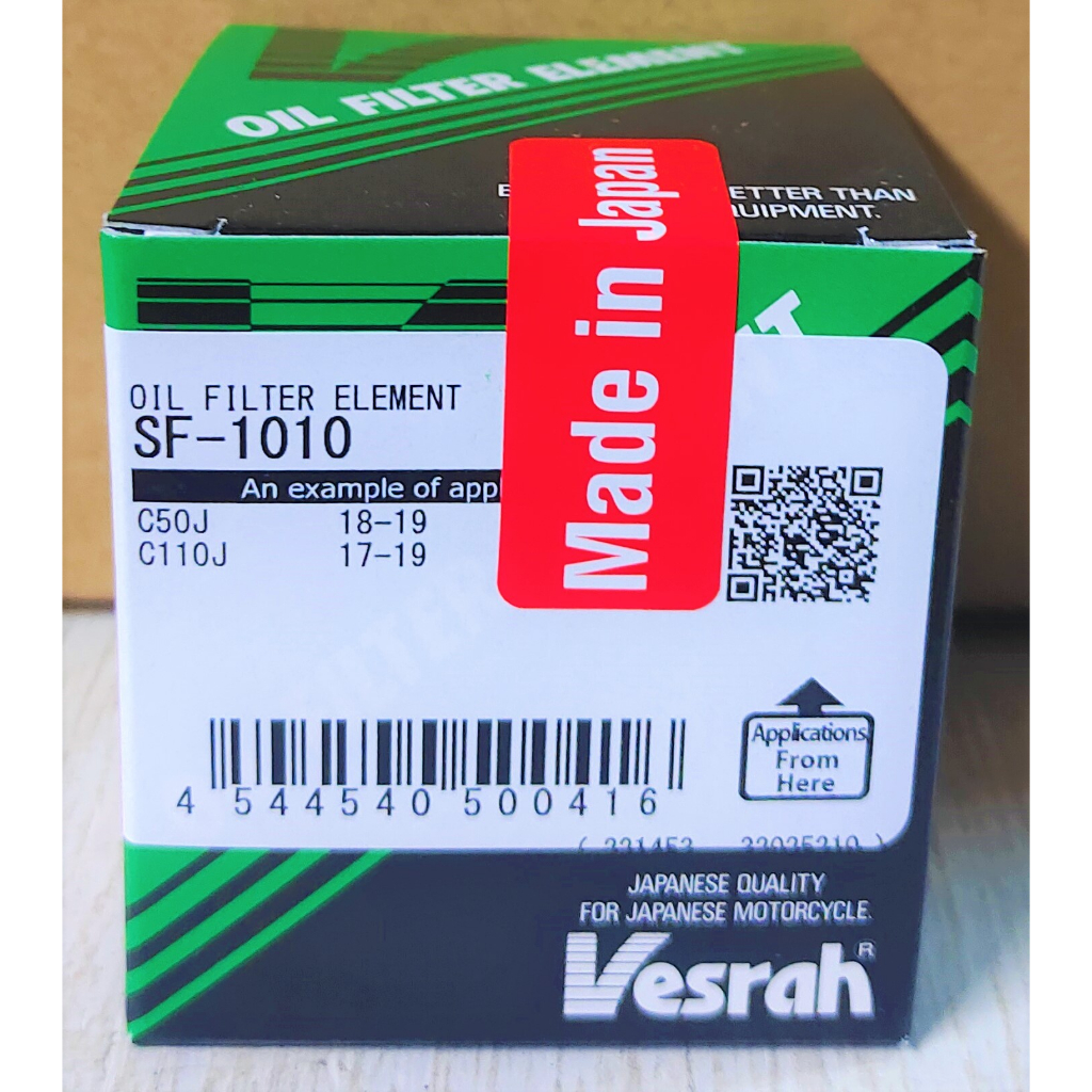 Vesrah DCT กรองน้ํามันเครื่อง Honda XADV 750 DCT 2017-2022 ( SF-1010 )