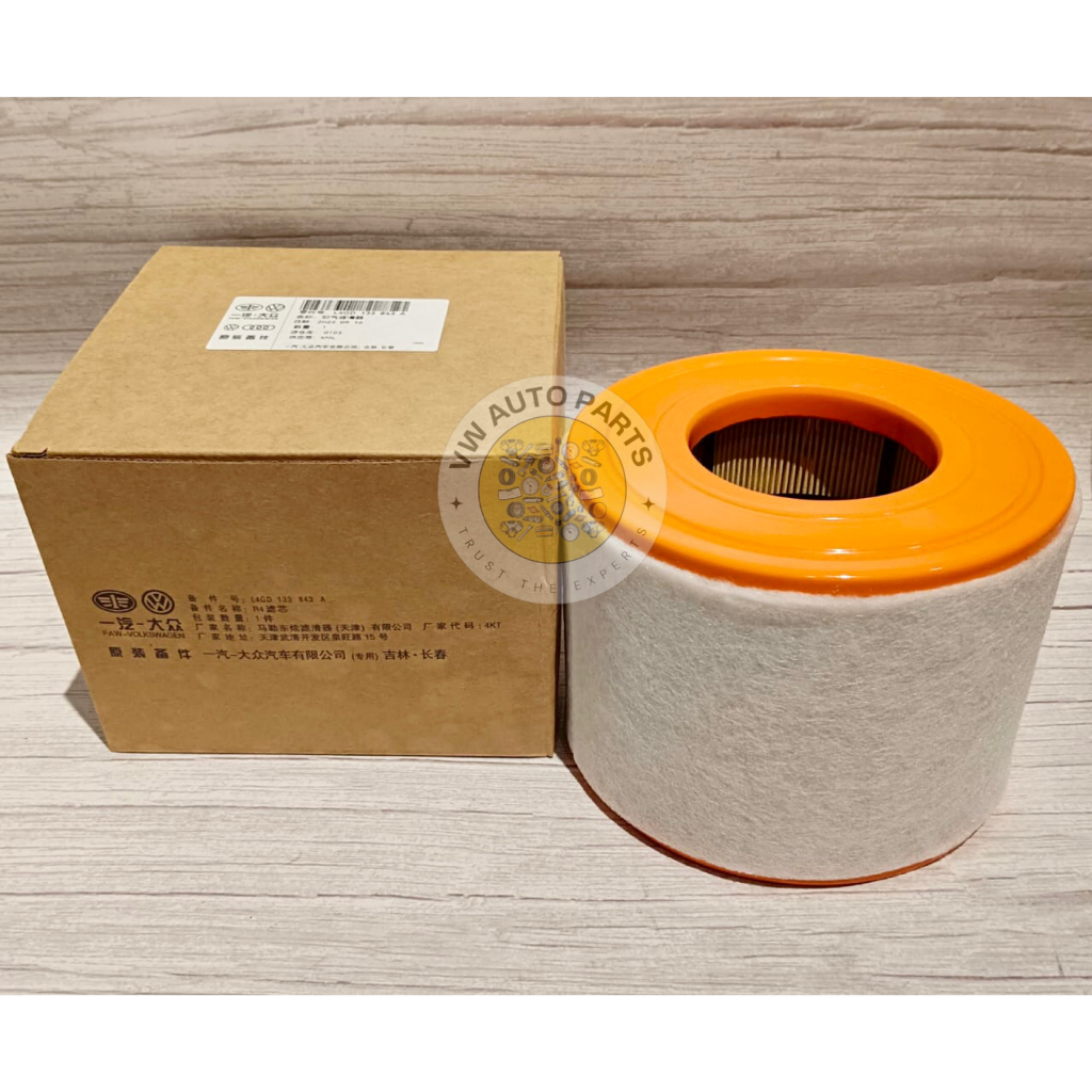 4G0133843K AIR FILTER สําหรับ AUDI A6 2.0 HYBRID 2012-2018 A6 C7