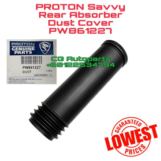 Proton Savvy ผ้าคลุมโช๊คอัพหลัง กันฝุ่น - PW861227