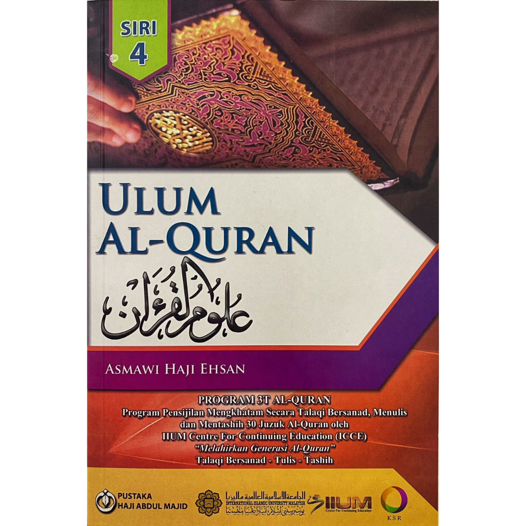 Ulum Al-Quran  - Asmawi Haji Ehsan (Pustaka Haji Abdul Majid)