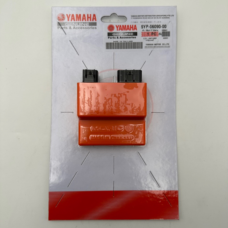 YAMAHA LC135 V1V2 V3 V4 V5 V6 V7 Y125 Y125 ZR Y125Z RACING CDI NO CUT OFF CDI UNIT (สีส้ม)