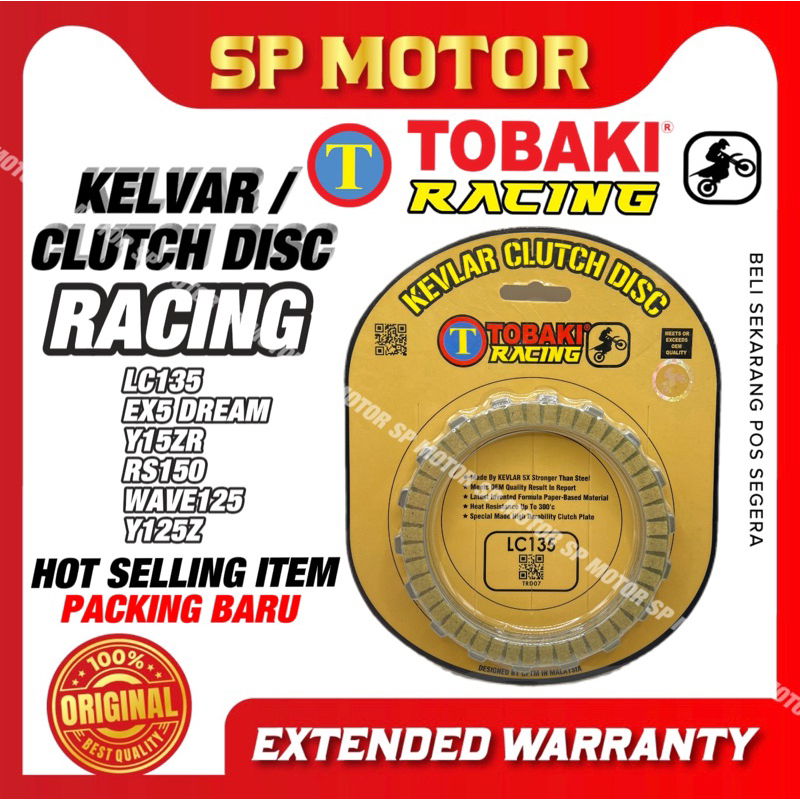 แผ่นคลัทช์เคฟล่าแผ่นคลัทช์ Racing TOBAKI LC135 EX5 DREAM Y15ZR RS150 RXZ W125 Y125Z W110 KRISS SRL115FI SRL110 VF3I