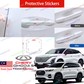 Chery Omoda 5 Tiggo 8 Pro ฝาครอบมือจับประตู ป้องกันชนประตู อุปกรณ์เสริม