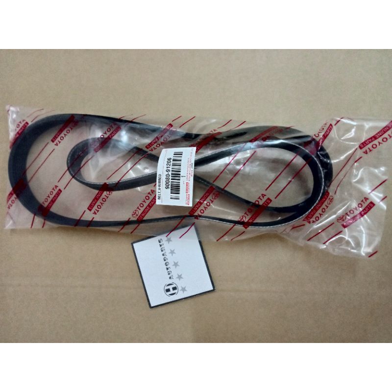 สายพานพัดลม Toyota Hiace KDH200 7Pk 1473