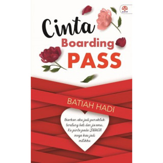 นิยายวาย Love Boarding Pass (โดย: Batiah Hadi)