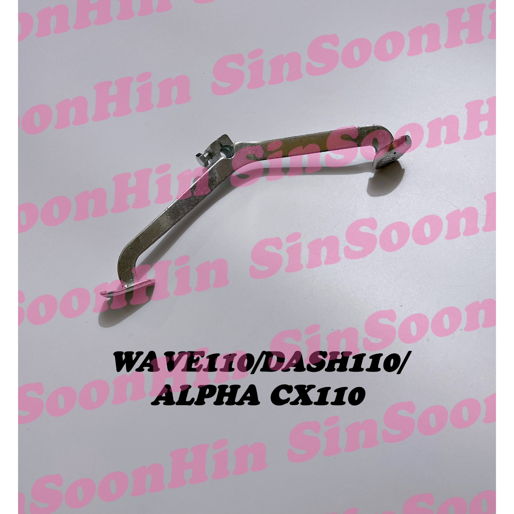 Honda DASH110 WAVE110 ALPHA CX เกียร์เหยียบคันเกียร์ Paddle pemijac เกียร์ w110 dash cx110