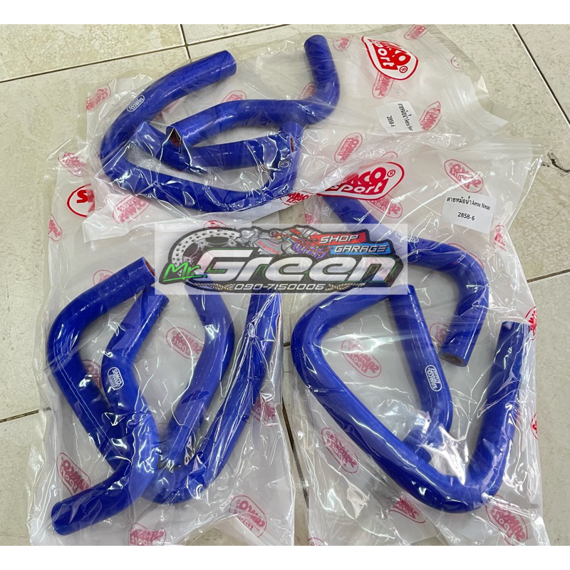 HORSE SAMCO RADIATOR NVX V1 V2/N-MAX V1 V2