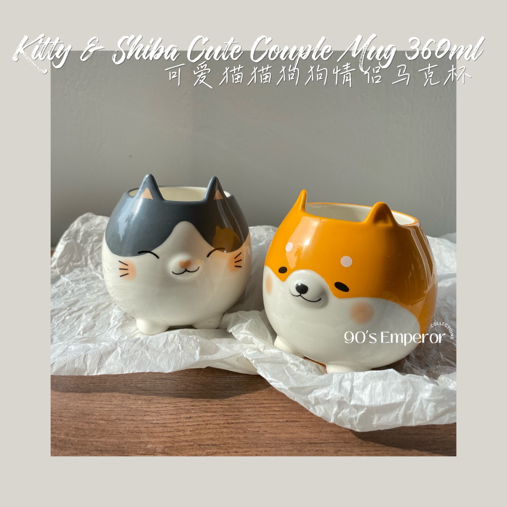 TAIWAN STARBUCKS Shiba Dog Grey Cat Ceramic Mug Coffee Couple Kitty birthday