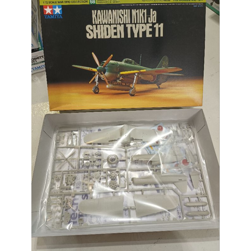 Tamiya Kawasaki N1K1 Ja Shiden Type 11 1/72 60768