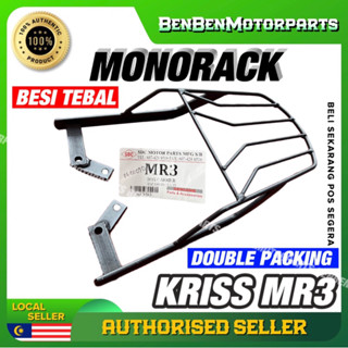 Modenas MR3 MONORACK BOX CARRIER MODENAS KRISS MR3 กล่องเก็บของ แบบเดี่ยว BELAKANG