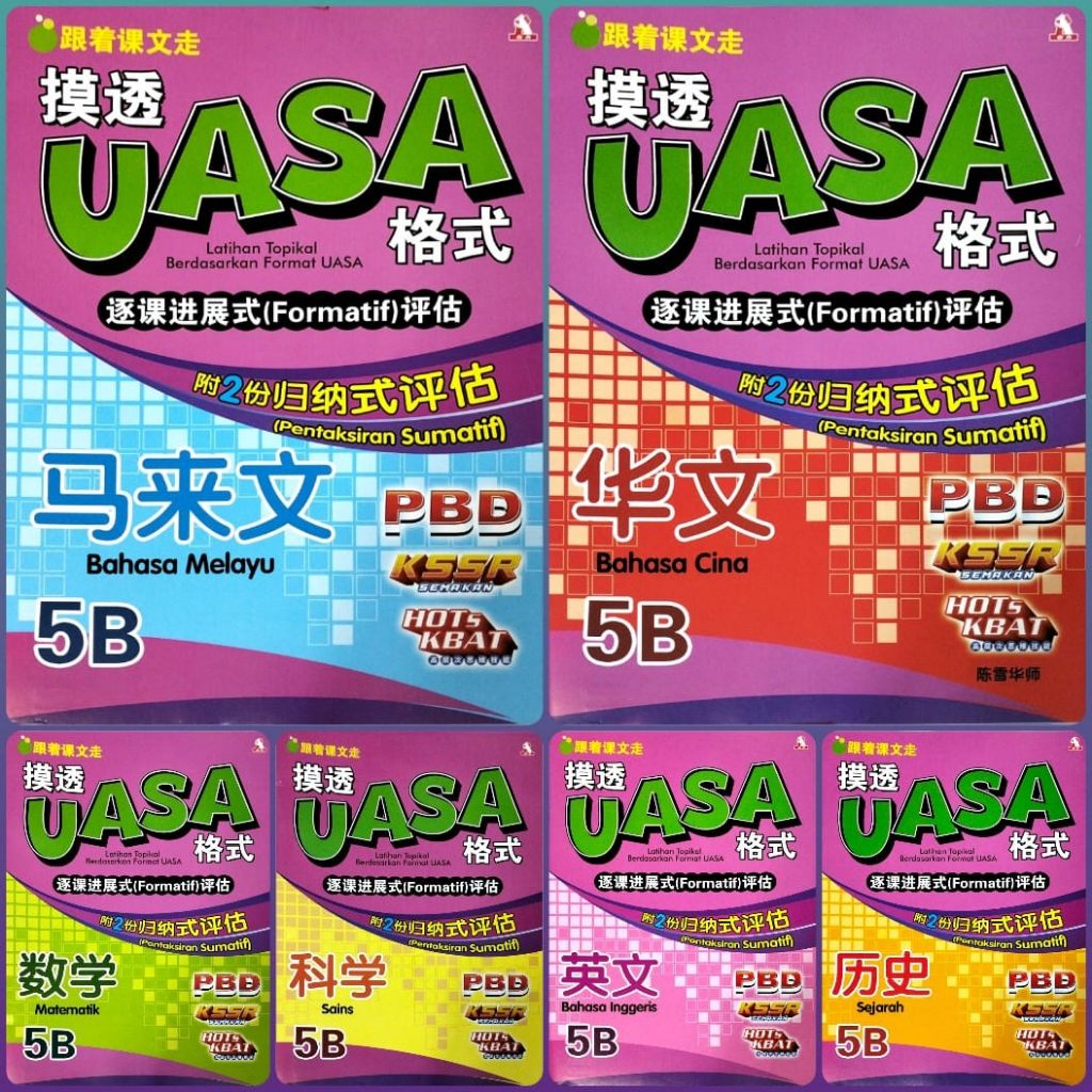 合力 5B เสื้อคลุมสวดมนต์ผ้าฝ้ายสําหรับเด็กพร้อมลวดลาย Topic ที่ขึ้นบน UASA 5B FORMAT [HUP LICK]