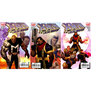 X-men THE TIME &amp; LIFE OF LUCAS BISHOP หนังสือการ์ตูนมาร์เวล ครบชุด 3 ชิ้น