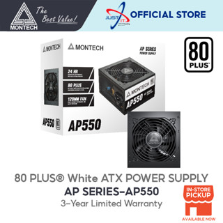 พาวเวอร์ซัพพลาย สีขาว สําหรับ MONTECH AP550 550W 80PLUS