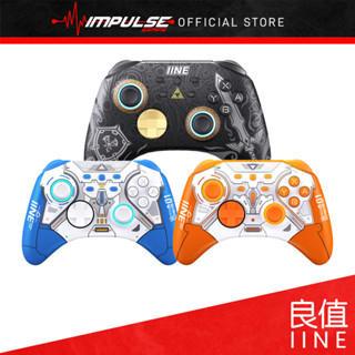 Iine NSW Nintendo Switch Ares Mecha Pro Controller (Zelda, Mecha Blue, Mecha Orange)