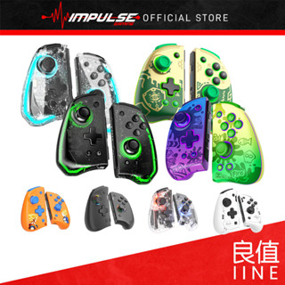 Iine NSW Nintendo Switch Elite / Plus Joy-Con Controller (Zelda, Splatoon, Pokemon, Dragon Ball, Black, Transparent)