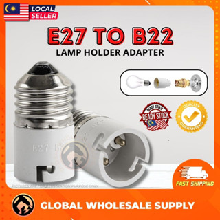 อะแดปเตอร์แปลงหลอดไฟ E27 เป็น B22 LED