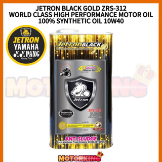 Jetron BLACKGOLD ZRS-312 น้ํามันเครื่องมอเตอร์ 1.2 ลิตร 4 ลิตร สังเคราะห์เต็มรูปแบบ 10W40 YYPANG YAMAHA