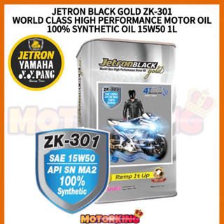 Jetron BLACKGOLD ZK301 น้ํามันเครื่องมอเตอร์ 1 ลิตร 4T สังเคราะห์เต็มรูปแบบ 15W50 YYPANG YAMAHA