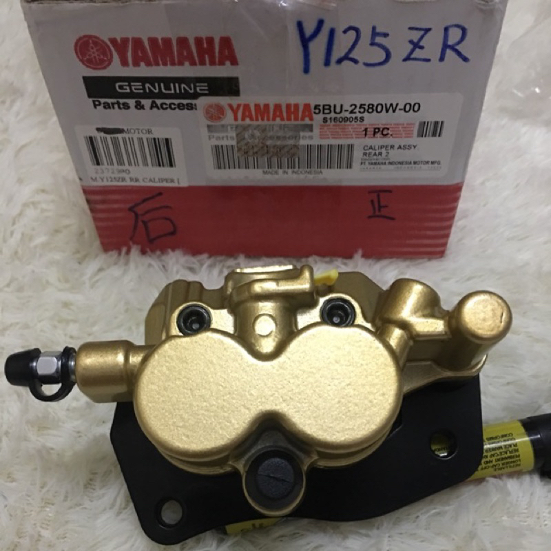 ด้านหลัง CALIPER Y125 Y125Z Y125ZR