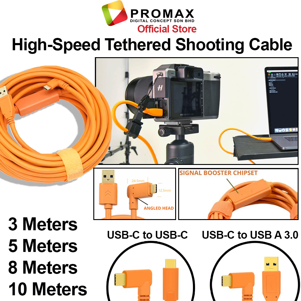 ProMax Tethering สาย USB C USB-C to USB-C & USB-C to USB-A 3.0 สายมุมขวากล้อง TYPE-C (สีส้ม)