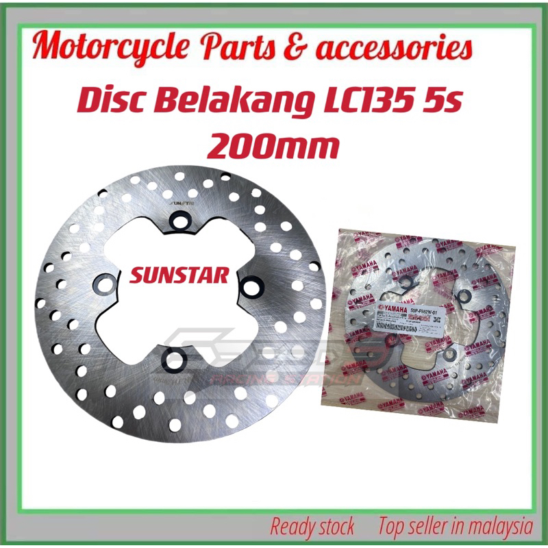 จานหลัง Hly LC135 5s LC5s sunstar จานดิส 200 มม. belkang sunstar