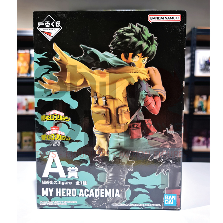 Ichiban Kuji Izuku Midoriya My Hero Academia จะรางวัล A