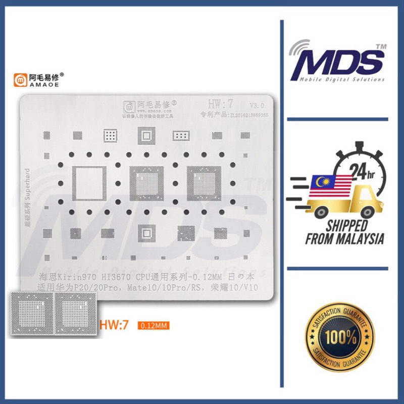 ลายฉลุ HW:7 Amaoe Kirin970 HI3670 CPU ลายฉลุสําหรับ P20 P20 Pro Mate 10 Mate 10 Pro