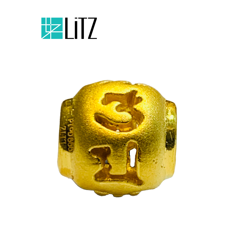 Litz 999 (24K) ชาร์มหกเหลี่ยม สีทอง EPC1188 (1.11 กรัม +/-)